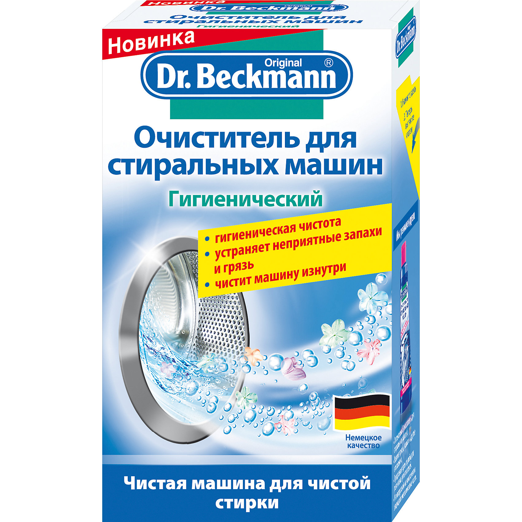 Очиститель для посудомоечных машин (гигиенический), 75 гр., Dr.Beckmann Очиститель для посудомоечных машин (гигиенический), 75 гр., Dr.BeckmannБытовая химия<br>Характеристики товара:<br><br>• вес: 75 гр<br>• упаковка: пластик<br>• страна бренда: Германия<br>• страна изготовитель: Германия<br><br>Чистота посудомоечной машины важна не меньше, чем чистота посуды. Из-за часто использования на приборе образуется накипь, которая ломает в дальнейшем посудомоечную машинку и нарушает ее функционирование. <br><br>Очиститель для бытовой техники прекрасно удаляет накипь, остатки моющих средств и прочие загрязнения, что позволяет машинке служить исправно долгие годы. Материалы, использованные при изготовлении товара, сертифицированы и отвечают всем международным требованиям по качеству. <br><br>Очиститель для посудомоечных машин (гигиенический), 75 гр. от производителя Dr.Beckmann (Др. Бекманн) можно приобрести в нашем интернет-магазине.<br><br>Ширина мм: 77<br>Глубина мм: 35<br>Высота мм: 130<br>Вес г: 108<br>Возраст от месяцев: 216<br>Возраст до месяцев: 1188<br>Пол: Унисекс<br>Возраст: Детский<br>SKU: 5185698