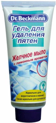 Фото 91. Нужно Ли Стирать Новые Вещи Для Новорожденных