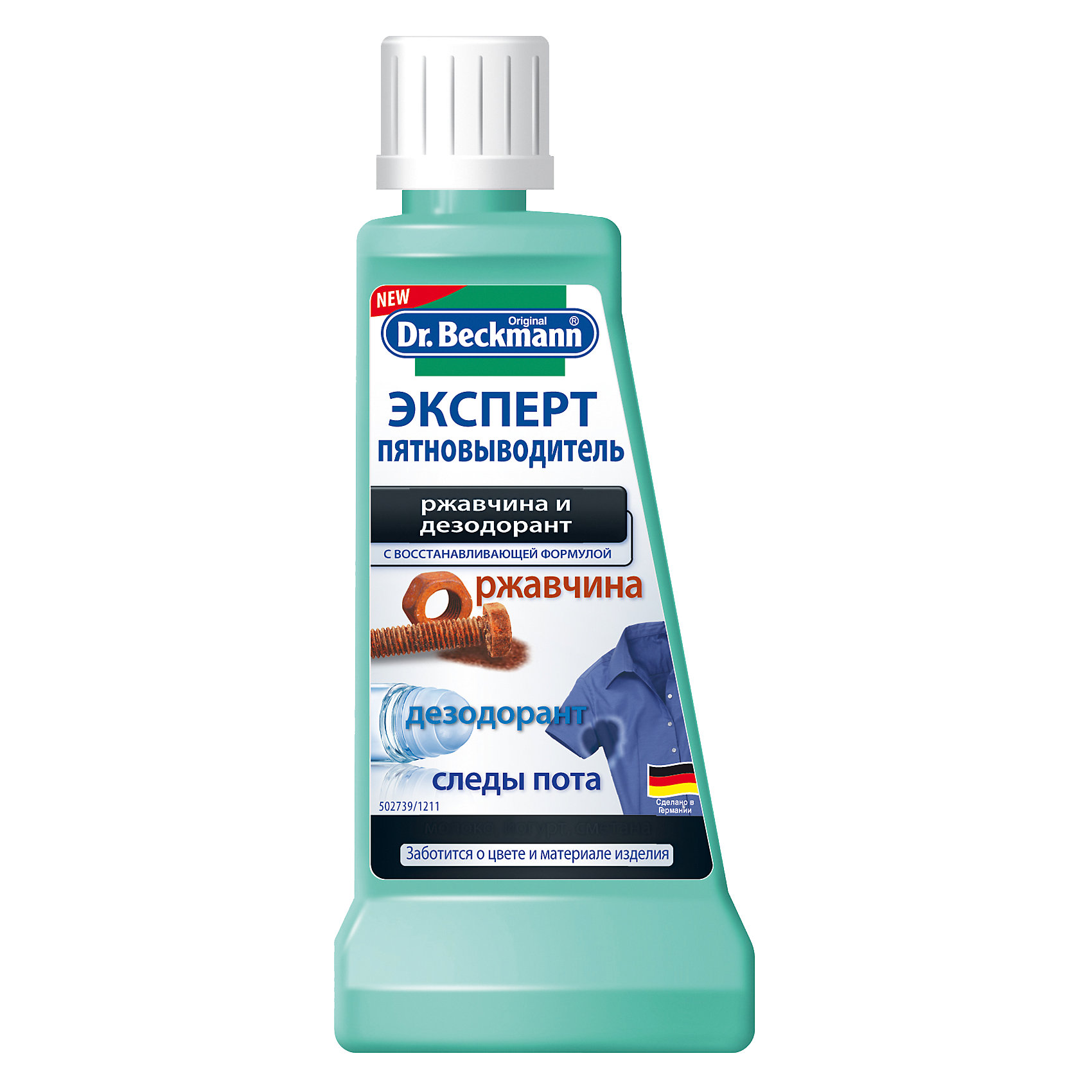 admin tkani s dlya udaleniya sredstva rzhavchini pyaten smisla net absolyutno Средства для удаления пятен ржавчины с ткани фото
