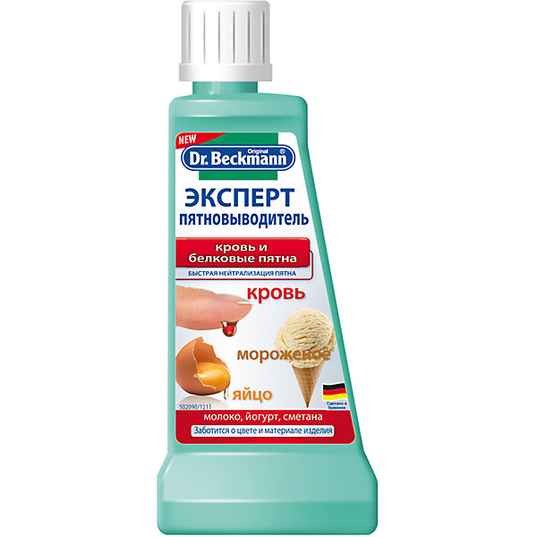 Эксперт пятновыводитель (кровь и белковые пятна), 5мл, Dr.Beckmann Эксперт пятновыводитель (кровь и белковые пятна), 5мл, Dr.BeckmannБытовая химия<br>Характеристики товара:<br><br>• объем: 50 мл<br>• упаковка: пластик<br>• страна бренда: Германия<br>• страна изготовитель: Германия<br><br>Не секрет, что средства узконаправленного действия справляются со своими функциями лучше, чем универсальные пятновыводители. Стирка – неотъемлемая часть бытовой жизни хозяек. Зачастую, сложные пятна делают этот процесс невыносимым и трудоемким. <br><br>Эксперт–пятновыводитель устранит особо стойкие пятна от трудновыводимых веществ. Материалы, использованные при изготовлении товара, сертифицированы и отвечают всем международным требованиям по качеству. <br><br>Эксперт пятновыводитель (кровь и белковые пятна), 50мл от производителя Dr.Beckmann (Др. Бекманн) можно приобрести в нашем интернет-магазине.<br><br>Ширина мм: 53<br>Глубина мм: 23<br>Высота мм: 130<br>Вес г: 70<br>Возраст от месяцев: 216<br>Возраст до месяцев: 1188<br>Пол: Унисекс<br>Возраст: Детский<br>SKU: 5185710