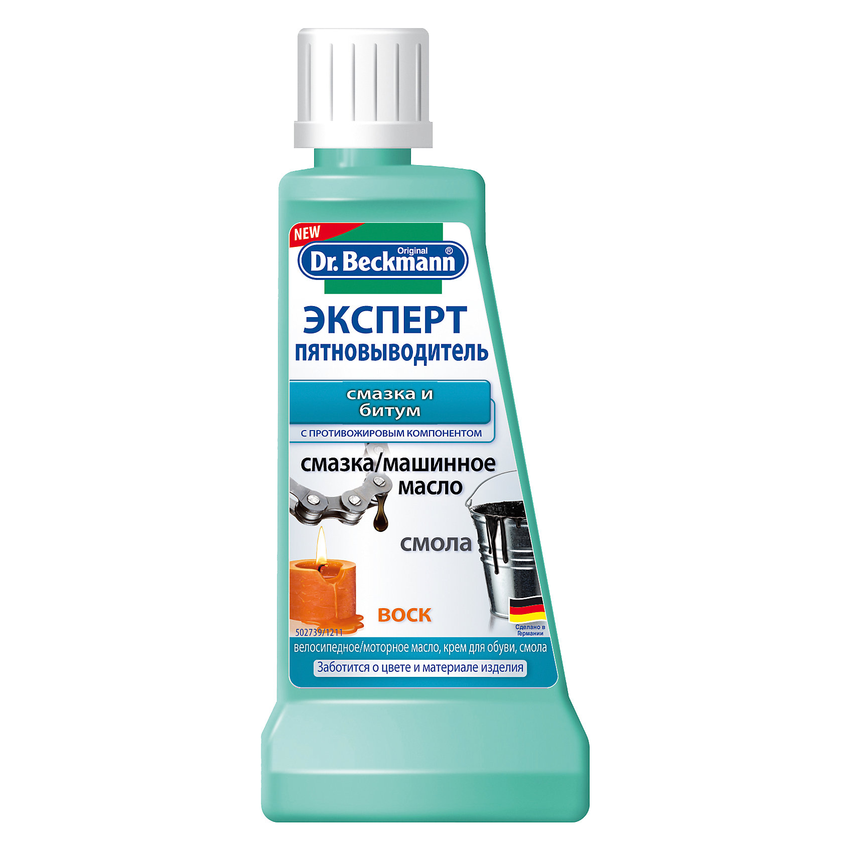 Dr.Beckmann Эксперт пятновыводитель (смазка и битум), 50мл, Dr.Beckmann отбеливатели и пятновыводители