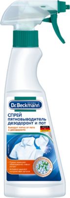 Фото 7. Куома Глория Интернет Магазин