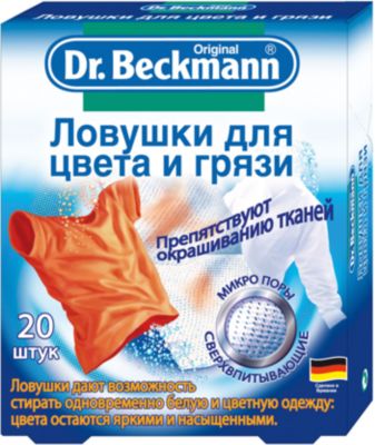 Фото 44. Комплект Детский Reima Kiddo Sterope
