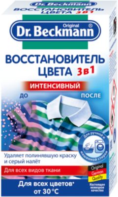 Фото 23. Шасси Для Колясок Жане Купить
