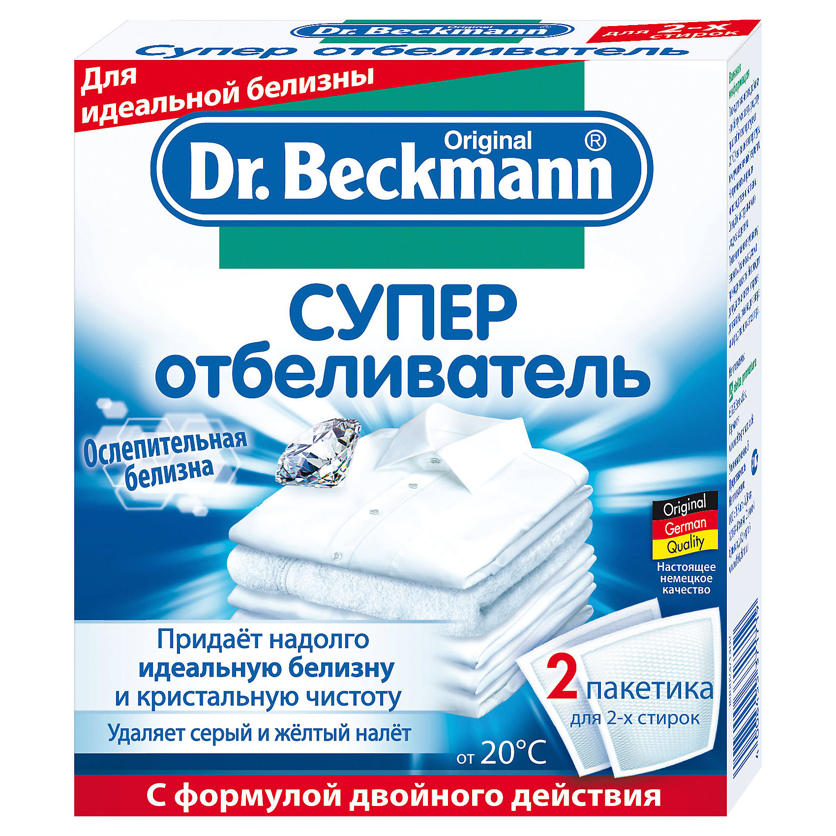 Супер отбеливатель 2 х 40 гр., Dr.Beckmann Супер отбеливатель 2 х 40 гр., Dr.BeckmannБытовая химия<br>Характеристики товара:<br><br>• количество: 2 шт<br>• вес: 40 гр<br>• упаковка: коробка<br>• страна бренда: Германия<br>• страна изготовитель: Германия<br><br>Белые вещи особенно тяжело поддаются стирке, так в процессе носки теряют свой цвет, приобретают серый, желтый и другой неприятный оттенок. Восстановить белизну вещей помогают специальные средства, например, супер отбеливатель, который добавляется при стирке и возвращает вещам их первоначальную красоту и сияние. <br><br>Материалы, использованные при изготовлении товара, сертифицированы и отвечают всем международным требованиям по качеству. <br><br>Супер отбеливатель 2 х 40 гр. от производителя Dr.Beckmann (Др. Бекманн) можно приобрести в нашем интернет-магазине.<br><br>Ширина мм: 110<br>Глубина мм: 28<br>Высота мм: 130<br>Вес г: 107<br>Возраст от месяцев: 216<br>Возраст до месяцев: 1188<br>Пол: Унисекс<br>Возраст: Детский<br>SKU: 5185718