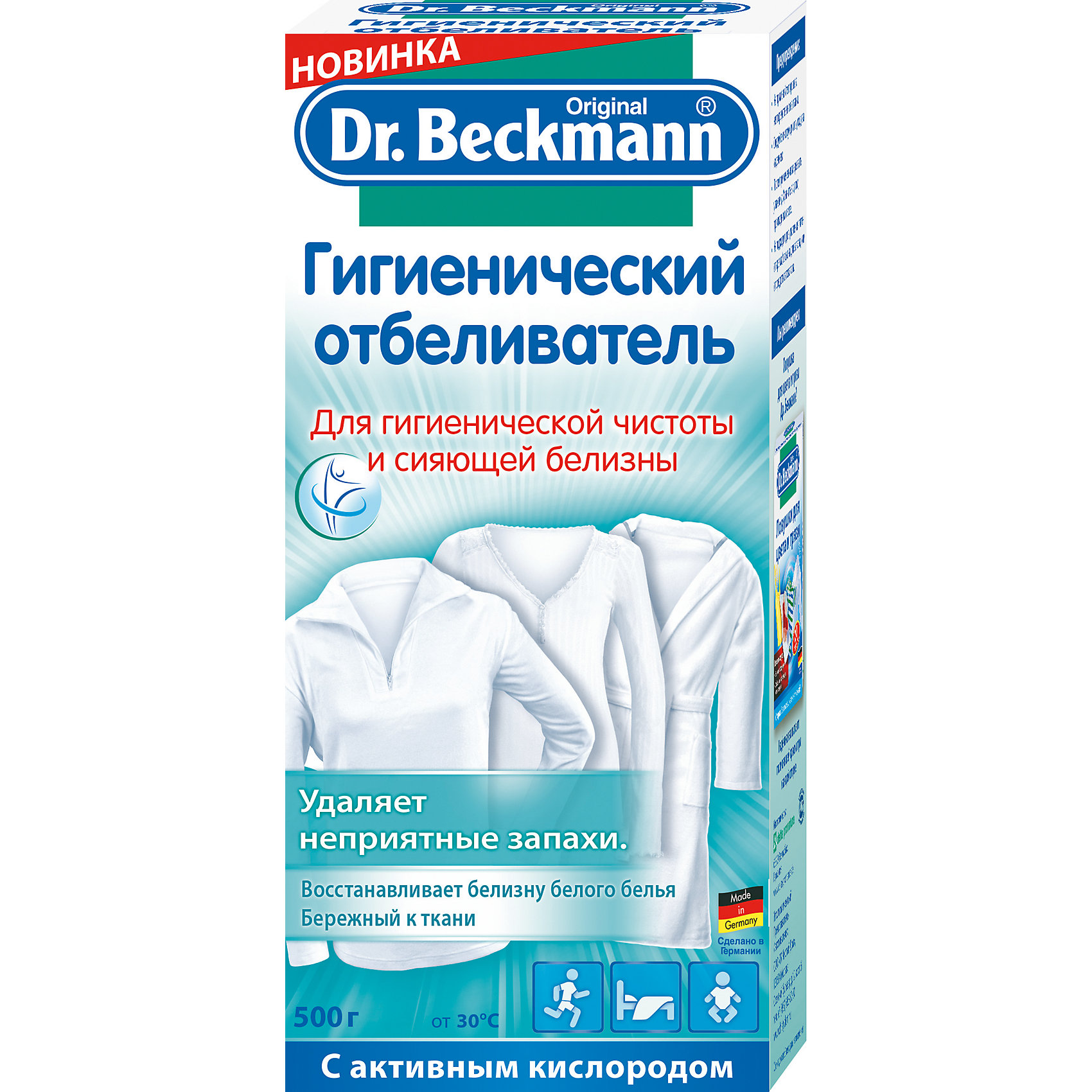 Гигиенический отбеливатель, 500 гр, Dr.Beckmann Гигиенический отбеливатель, 500 гр, Dr.BeckmannБытовая химия<br>Характеристики товара:<br><br>• вес: 500 гр<br>• упаковка: коробка<br>• страна бренда: Германия<br>• страна изготовитель: Германия<br><br>Порошок для белых вещей должен быть особенно сильным. Белые вещи тяжело поддаются стирке, так в процессе носки теряют свой цвет, приобретают серый, желтый и другой неприятный оттенок. Восстановить белизну вещей помогают специальные средства, например, гигиенический отбеливатель, который добавляется при стирке и возвращает вещам их первоначальную красоту и сияние. Материалы, использованные при изготовлении товара, сертифицированы и отвечают всем международным требованиям по качеству. <br><br>Гигиенический отбеливатель, 500 гр от производителя Dr.Beckmann (Др. Бекманн) можно приобрести в нашем интернет-магазине.<br><br>Ширина мм: 90<br>Глубина мм: 45<br>Высота мм: 195<br>Вес г: 547<br>Возраст от месяцев: 216<br>Возраст до месяцев: 1188<br>Пол: Унисекс<br>Возраст: Детский<br>SKU: 5185719