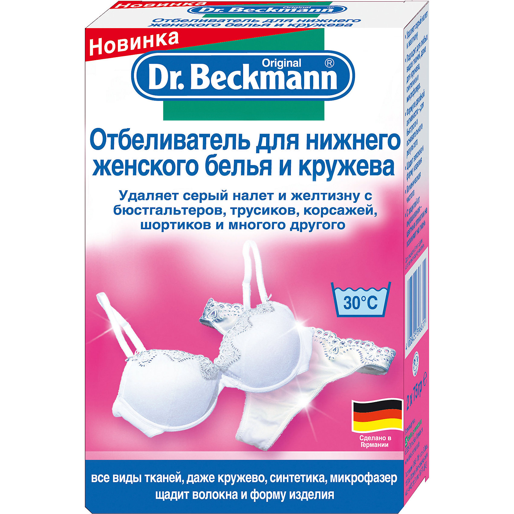 Отбеливатель для нижнего женского белья и кружева, 2 х 75 гр., Dr.Beckmann Отбеливатель для нижнего женского белья и кружева, 2 х 75 гр., Dr.BeckmannБытовая химия<br>Характеристики товара:<br><br>• вес: 75 гр<br>• количество: 2 шт<br>• упаковка: коробка<br>• страна бренда: Германия<br>• страна изготовитель: Германия<br><br>Нижнее белье изготовлено из деликатных тканей, которые требуют к себе бережного отношения. Белое белье тяжело поддается стирке, так в процессе носки теряет свой цвет, приобретает серый, желтый и другой неприятный оттенок. <br><br>Восстановить белизну помогают специальные средства, например, отбеливатель для нижнего женского белья. Материалы, использованные при изготовлении товара, сертифицированы и отвечают всем международным требованиям по качеству. <br><br>Отбеливатель для нижнего женского белья и кружева, 2 х 75 гр. от производителя Dr.Beckmann (Др. Бекманн) можно приобрести в нашем интернет-магазине.<br><br>Ширина мм: 100<br>Глубина мм: 34<br>Высота мм: 152<br>Вес г: 188<br>Возраст от месяцев: 216<br>Возраст до месяцев: 1188<br>Пол: Унисекс<br>Возраст: Детский<br>SKU: 5185720