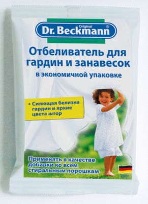 Фото 43. Коляски Для Двойни Калининграде