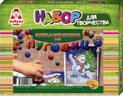Фото 96. Коляски Для Новорожденных Даром Москва Свежие Объявления