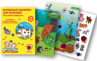 Фото 55. Tulipse Набор Для Новорожденного Big Gift