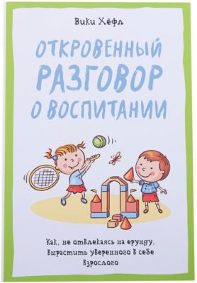 Фото 63. Купить Насос Для Колес Коляски
