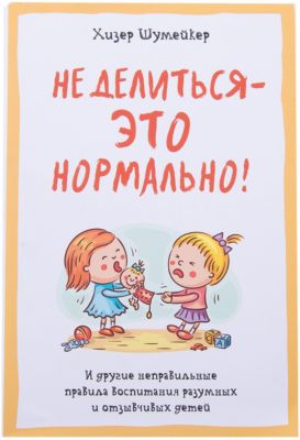 Фото 94. Куртка Для Мальчика Didriksons