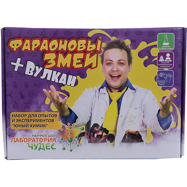 Набор для эксперементов юный химик Фараоновы змеи+Вулкан Набор для эксперементов юный химик Фараоновы змеи+ВулканФизика<br>В набор входит: глюконат кальция, дихромат аммония, сухое горючее, чашка для выпаривания, перчатки.<br><br>Ширина мм: 255<br>Глубина мм: 185<br>Высота мм: 50<br>Вес г: 420<br>Возраст от месяцев: 120<br>Возраст до месяцев: 192<br>Пол: Унисекс<br>Возраст: Детский<br>SKU: 5191477