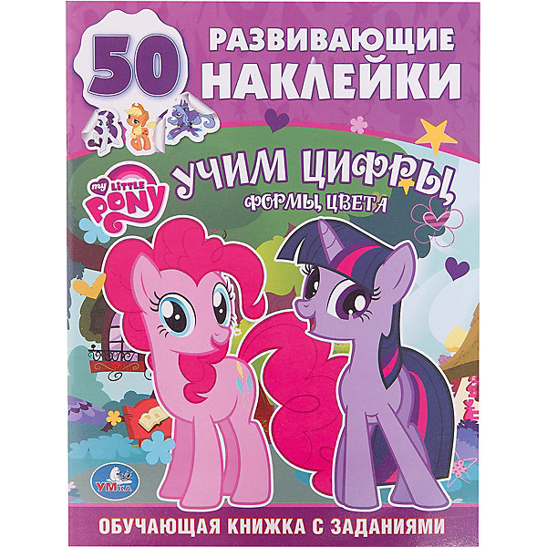 Обучающая книжка с наклейками Учим цифры, My little Pony Обучающая книжка с наклейками Учим цифры, My little PonyПособия для обучения счёту<br>Характеристики товара:<br><br>• цвет: разноцветный<br>• размер: 21x28 см<br>• материал: полимер, бумага<br>• страниц: 16<br>• возраст: от трех лет<br>• комплектация: альбом, 50 наклеек<br>• страна бренда: РФ<br>• страна изготовитель: РФ<br><br>Познавать мир можно очень интересно! Такой набор станет отличным подарком ребенку - ведь с помощью него можно учить цифры. В набор входят альбом и наклейки, которые можно клеить не только в него - наклейки подходят для украшения тетрадок или создания открыток. Качество печати - отличное!<br>Игра с наклейками помогает детям развивать важные навыки и способности, оно активизирует мышление, формирует усидчивость, логику, мелкую моторику и воображение. Изделие производится из качественных и проверенных материалов, которые безопасны для детей.<br><br>Обучающую книжку с наклейками Учим цифры, My little Pony от бренда Умка можно купить в нашем интернет-магазине.<br><br>Ширина мм: 5<br>Глубина мм: 220<br>Высота мм: 280<br>Вес г: 80<br>Возраст от месяцев: 36<br>Возраст до месяцев: 72<br>Пол: Женский<br>Возраст: Детский<br>SKU: 5196797
