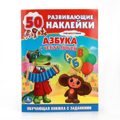 Фото 90. Чепчик Новорожденному Мальчику