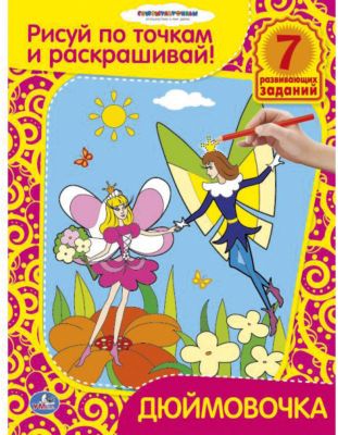Фото 33. Купить Коляску На Куфаре Бай