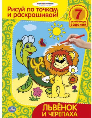 Фото 2. Шапка Шлем Для Мальчика Рейма