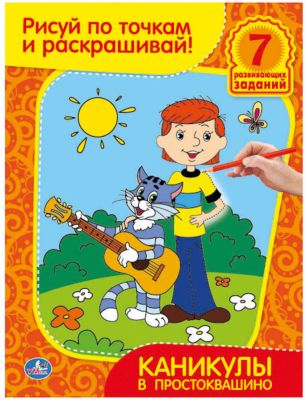 Фото 65. Huppa Kim Черные Размер 4 5