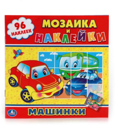 Фото 31. Продажа Беговел Каталка Puky Wutsch В Калуге