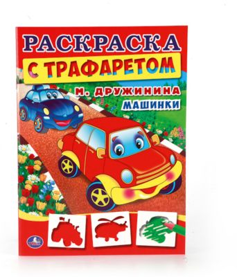Фото 5. Купить Детскую Коляску В Москве В Интернет