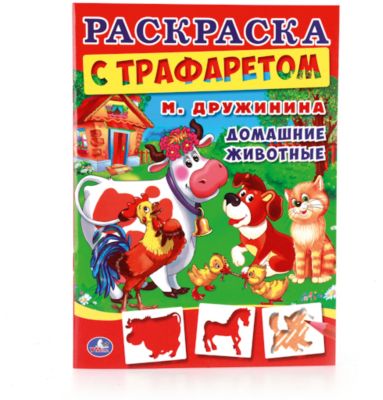 Фото 34. Купить Коляску Для Кукол В Дочки Сыночки