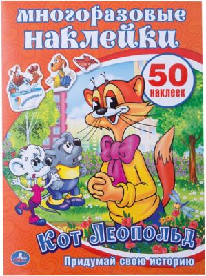 Фото 81. Конверт Для Коляски Footmuff Yoyo Москва