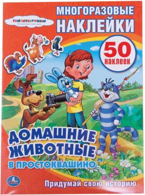 Фото 80. Deux Par Deux Купить Интернет Магазин