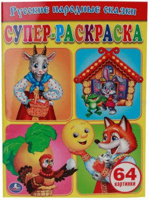 Фото 80. Зарубежные Интернет Магазины Колясок