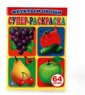 Фото 18. Размерная Сетка Лесси Одежда Отзывы
