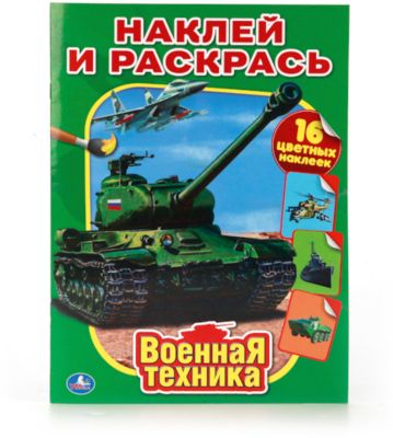 Фото 81. Автокресло Вэлдон Купить