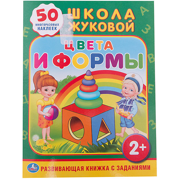 Обучающая книжка с наклейками Цвета и формы, Школа Жуковой Обучающая книжка с наклейками Цвета и формы, Школа ЖуковойИзучаем цвета и формы<br>Характеристики товара:<br><br>• размер: 21x29 см<br>• тип обложки: мягкий<br>• материал: полимер, бумага<br>• страниц: 16<br>• возраст: от трех лет<br>• комплектация: книжка, 50 наклеек<br>• страна бренда: РФ<br>• страна изготовитель: РФ<br><br>Познавать мир можно очень интересно! Такой набор станет отличным подарком ребенку - ведь с помощью него можно узнавать разные цветы и формы. В набор входят альбом и наклейки, которые можно клеить не только в него - многоразовые наклейки подходят для украшения тетрадок или создания открыток. Качество печати - отличное!<br>Игра с наклейками помогает детям развивать важные навыки и способности, оно активизирует мышление, формирует усидчивость, логику, мелкую моторику и воображение. Изделие производится из качественных и проверенных материалов, которые безопасны для детей.<br><br>Обучающую книжку с наклейками Цвета и формы, Школа Жуковой от бренда Умка можно купить в нашем интернет-магазине.<br><br>Ширина мм: 2<br>Глубина мм: 210<br>Высота мм: 280<br>Вес г: 80<br>Возраст от месяцев: 24<br>Возраст до месяцев: 72<br>Пол: Унисекс<br>Возраст: Детский<br>SKU: 5196836