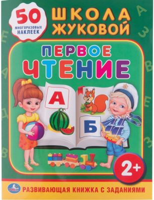 Фото 39. Одежда Для Новорожденных В Роддом Фото