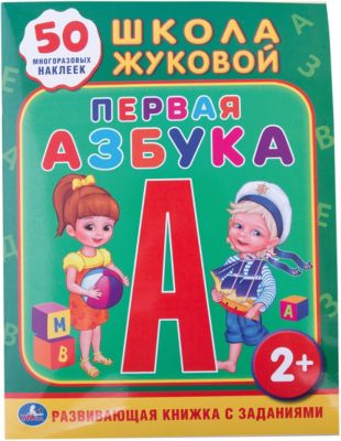 Фото 5. Интернет Магазин Коляски Для Кукол Цена
