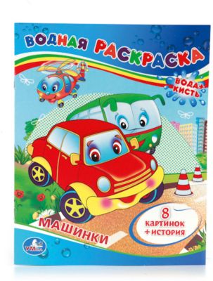 Фото 44. Купить Детские Коляски Camarelo