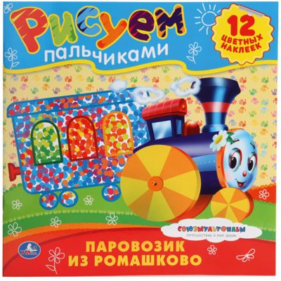 Фото 56. Где Купить Коляску В Симферополе