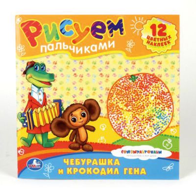 Фото 88. Купить Сапоги Куома Детские Со Скидкой