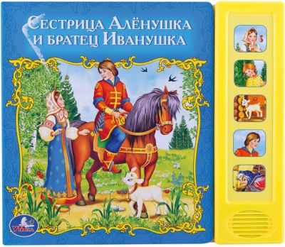 Фото 85. Коляска Для Кукол Купить В Одессе