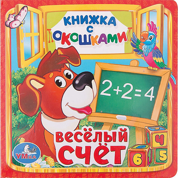 Книжка с окошками Веселый счет Книжка с окошками Веселый счетКниги с окошками<br>Характеристики товара:<br><br>• размер: 13x13 см<br>• материал: картон, бумага<br>• страниц: 10<br>• возраст: 0+<br>• обложка: твердая<br>• цветные иллюстрации<br>• страна бренда: РФ<br>• страна изготовитель: РФ<br><br>Стихи не только развлекают малышей, они помогают учиться и познавать мир! Такая книжка станет отличным подарком ребенку и родителям - ведь с помощью неё можно учиться считать и рассматривать картинки. Формат - очень удобный, качество печати - отличное! Книжка дополнена яркими картинками. На каждом развороте есть секретное окошко с загадкой - книжки с окошками особенно нравятся малышам.<br>Чтение даже в юном возрасте помогает детям развивать важные навыки и способности, оно активизирует мышление, формирует усидчивость, логику и воображение. Изделие производится из качественных и проверенных материалов, которые безопасны для детей.<br><br>Книжку с окошками Веселый счет от бренда Умка можно купить в нашем интернет-магазине.<br><br>Ширина мм: 10<br>Глубина мм: 130<br>Высота мм: 130<br>Вес г: 110<br>Возраст от месяцев: 12<br>Возраст до месяцев: 60<br>Пол: Унисекс<br>Возраст: Детский<br>SKU: 5196890