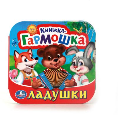Фото 68. Купить Коляску Для Кукол 9333