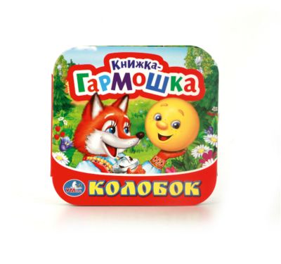 Фото 40. Коляска Для Кукол Гулливер Купить