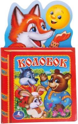 Фото 7. Комплект Детский Reima Kiddo Sterope