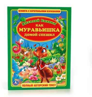 Фото 3. Купить Красивые Коляски Для Кукол