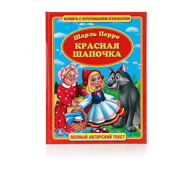 Красная шапочка, Шарль Перро Красная шапочка, Шарль ПерроШарль Перро<br>Характеристики товара:<br><br>• цвет: разноцветный<br>• размер: 27x20 см<br>• материал: картон<br>• страниц: 32<br>• возраст: 0+<br>• обложка: твердая<br>• цветные иллюстрации<br>• страна бренда: РФ<br>• страна изготовитель: РФ<br><br>Сказки и стихи не только развлекают малышей, они помогают учиться и познавать мир! Такая книжка станет отличным подарком ребенку и родителям - ведь с помощью неё можно учиться добру и рассматривать картинки. Формат - очень удобный, качество печати - отличное! Книжка дополнена яркими картинками. Книжки с крупными буквами созданы специально для малышей - так им легче научиться читать.<br>Чтение даже в юном возрасте помогает детям развивать важные навыки и способности, оно активизирует мышление, формирует усидчивость, логику и воображение. Изделие производится из качественных и проверенных материалов, которые безопасны для детей.<br><br>Книжку с крупными буквами Красная шапочка, Шарль Перро от бренда Умка можно купить в нашем интернет-магазине.<br><br>Ширина мм: 10<br>Глубина мм: 270<br>Высота мм: 200<br>Вес г: 230<br>Возраст от месяцев: 36<br>Возраст до месяцев: 72<br>Пол: Унисекс<br>Возраст: Детский<br>SKU: 5196926