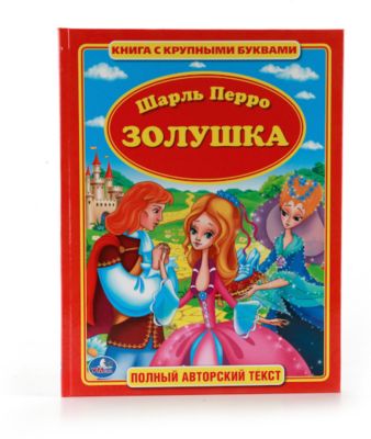 Фото 69. Коляска Carrello Perfetto Купить В Одессе