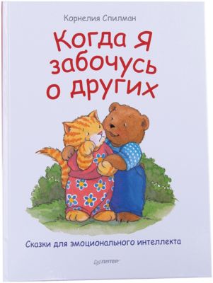 Фото 81. Купить Бампер Для Коляски Viki S900