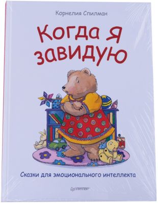 Фото 22. Где В Курске Купить Колесо Для Коляски