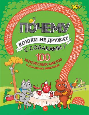 Фото 82. Детская Коляска Велосипед Купить В Минске