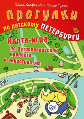 Фото 26. Купить Велосипед Коляску В Интернет Магазине Недорого