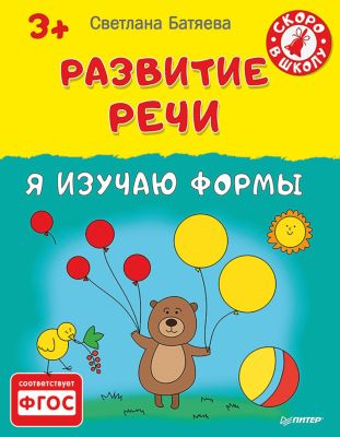 Фото 14. Дуга На Коляску Купить Нижний Новгород