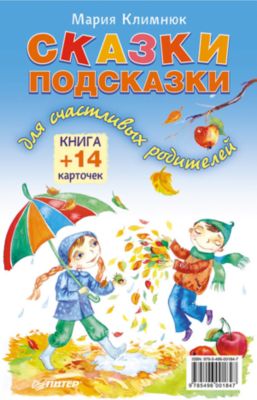 Фото 28. Коляска Трость Курносики Экстра Лайт Купить